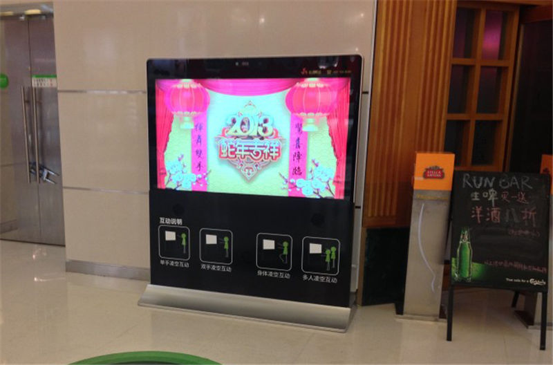 55寸 室內落地廣告機
