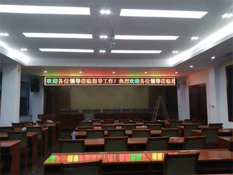 武漢**單位會(huì )議室 武漢**單位會(huì )議室