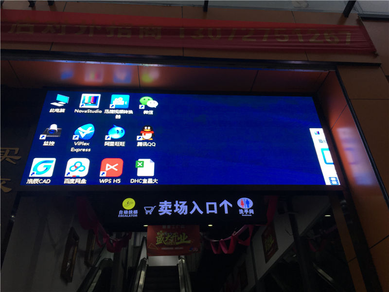 武漢某賣(mài)場(chǎng) 武漢某賣(mài)場(chǎng)