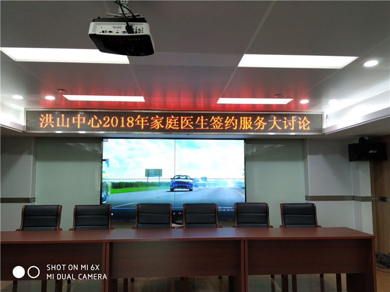 某公司會(huì )議室 某公司會(huì )議室