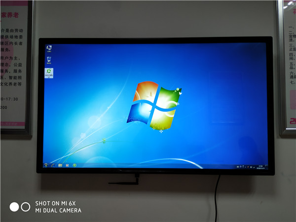 武漢某老年活動(dòng)中心55寸觸控一體機 武漢某老年活動(dòng)中心55寸觸控一體機