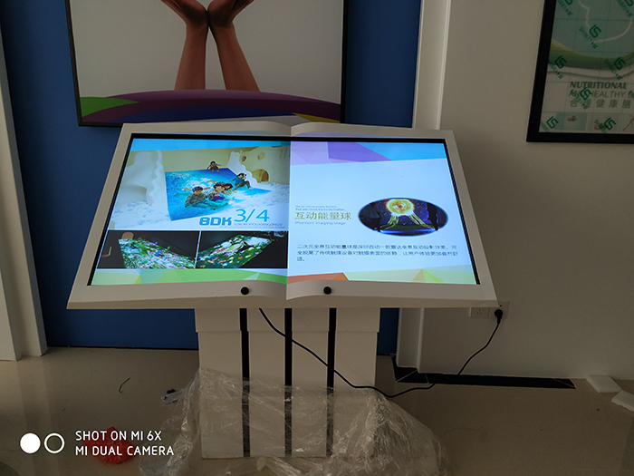 武漢某單位55寸電子翻書(shū)機 武漢某單位55寸電子翻書(shū)機