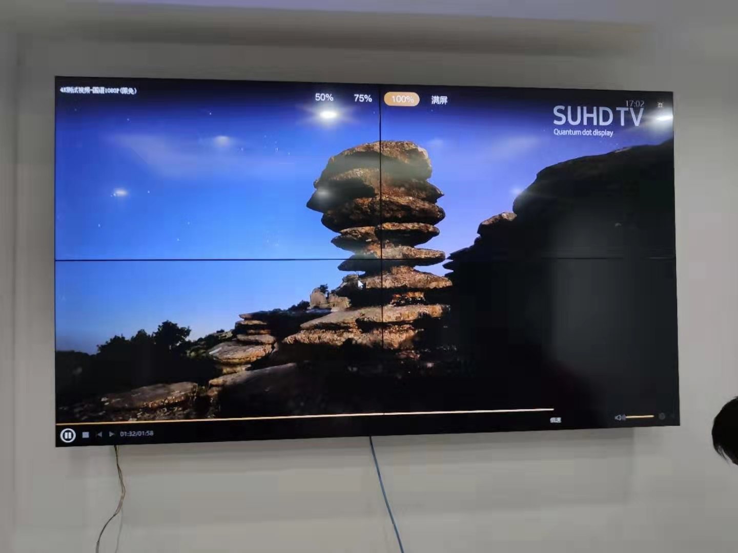 武漢某社區55寸2x2