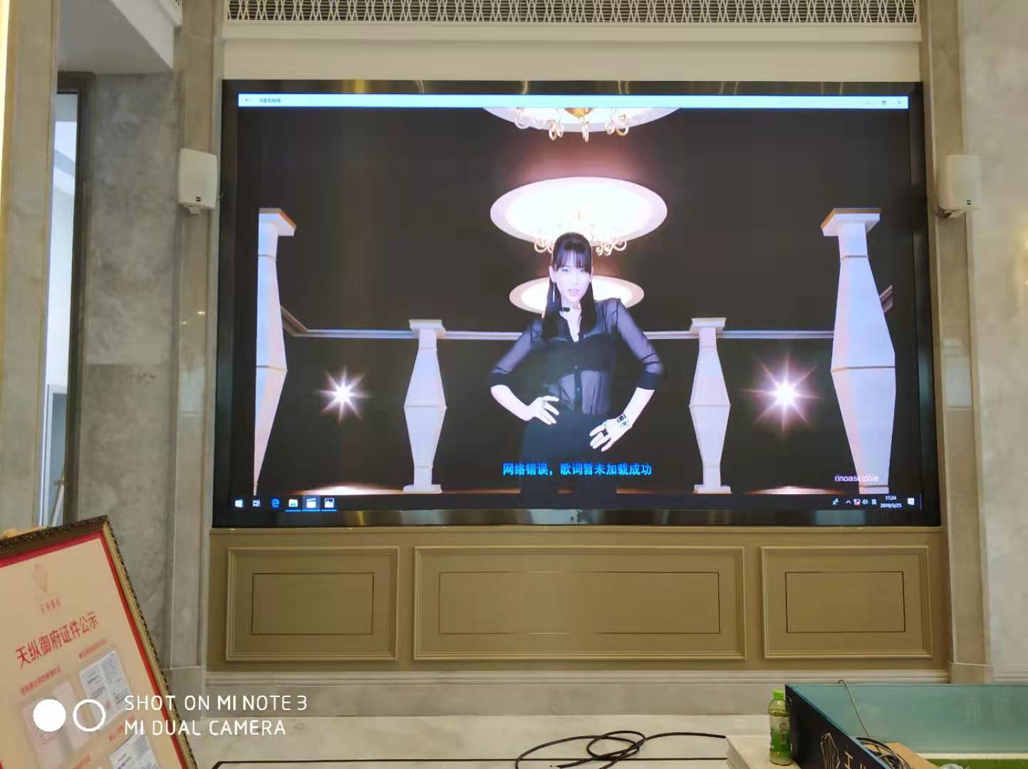 河南駐馬店某售樓部LED室內p2.5全彩 河南駐馬店某售樓部LED室內p2.5全彩