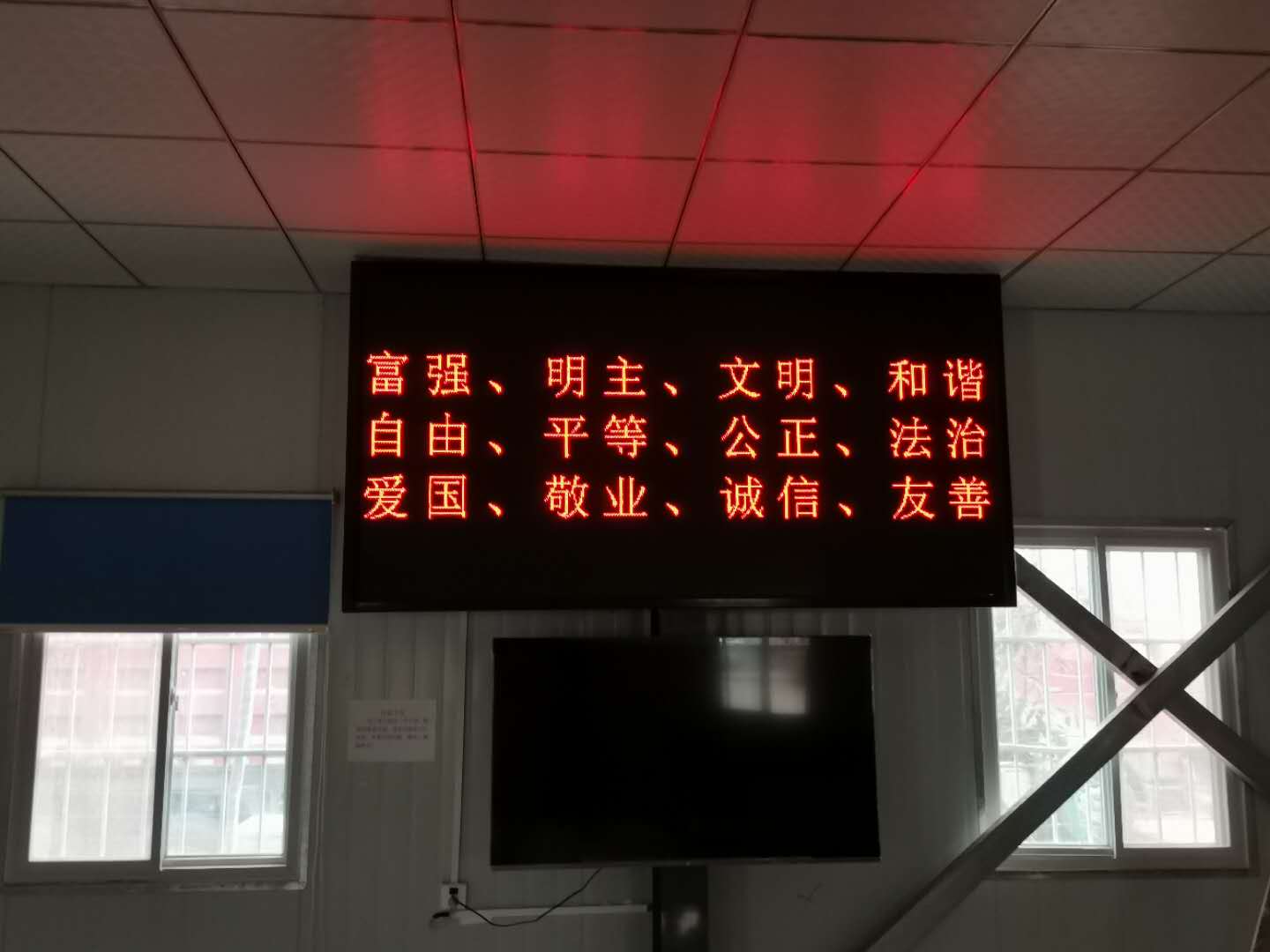 鄂州市某建材公司LED室內單雙色3.75 鄂州市某建材公司LED室內單雙色3.75