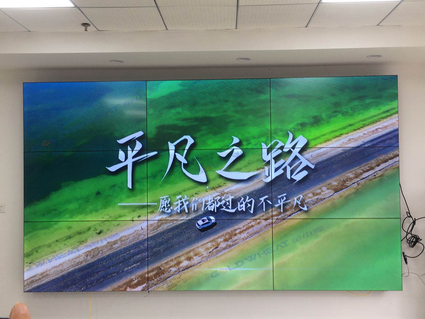 液晶拼接屏 液晶拼接屏