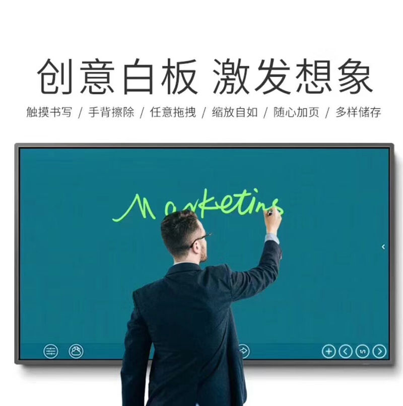 如何選擇性?xún)r(jià)比高的教學(xué)一體機(jī)廠(chǎng)家？