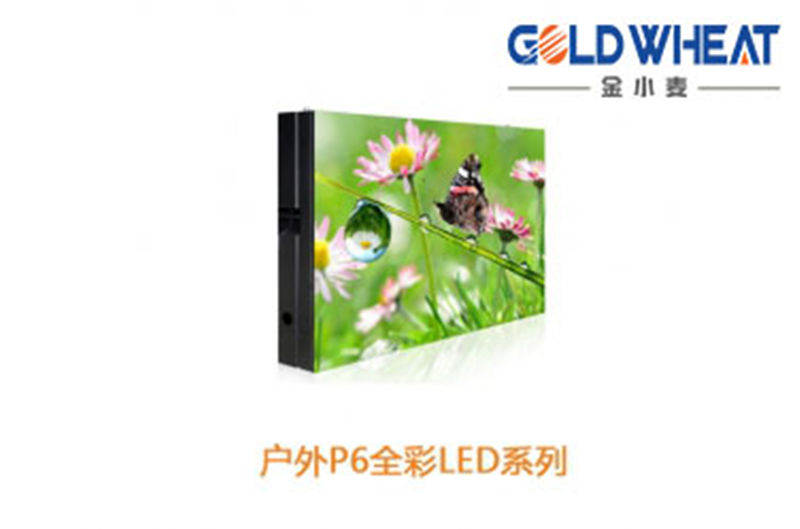從創(chuàng)意到實(shí)現(xiàn)，一站式戶(hù)外全彩顯示屏廠(chǎng)家服務(wù)